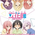 Tachibanakan To Lie Angle ตอนที่ 12