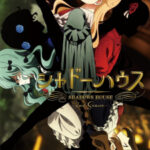 Shadows House 2nd Season ชาโดว์ เฮาส์ ตอนที่ 12 ซับไทย Shadows House 2nd Season ชาโดว์ เฮาส์ ตอนที่ 12 ซับไทย