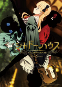 Shadows House 2nd Season ชาโดว์ เฮาส์ ภาค 2 Shadows House 2nd Season ชาโดว์ เฮาส์ ภาค 2