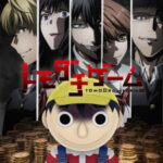 Tomodachi Game โทโมดาจิ เกมมิตรภาพ ตอนที่ 12