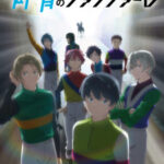 Gunjou no Fanfare สู่เส้นชัยวัยคว้าฝัน ตอนที่ 13 Gunjou no Fanfare สู่เส้นชัยวัยคว้าฝัน ตอนที่ 13