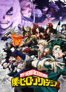 My Hero Academia Season 6th (ภาค6) My Hero Academia Season 6th (ภาค6)