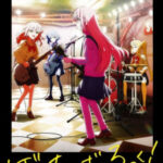 Bocchi the Rock! ตอนที่ 12 ซับไทย