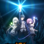 Shijou Saikyou no Daimaou, Murabito A ni Tensei suru ชีวิตใหม่ไม่ธรรมดาของราชาปีศาจขี้เหงา พากย์ไทย ตอนที่ 12 Shijou Saikyou no Daimaou, Murabito A ni Tensei suru ชีวิตใหม่ไม่ธรรมดาของราชาปีศาจขี้เหงา พากย์ไทย ตอนที่ 12
