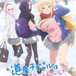 Dosanko Gal wa Namara Menkoi ตอนที่ 12 ซับไทย Dosanko Gal wa Namara Menkoi ตอนที่ 12 ซับไทย