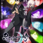 Shinobi no Ittoki ตอนที่ 12 ซับไทย Shinobi no Ittoki ตอนที่ 12 ซับไทย