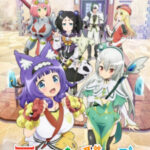 Futoku no Guild กิลด์ป่วนก๊วนฮา (UNCEN) ตอนที่ 12 ซับไทย Futoku no Guild กิลด์ป่วนก๊วนฮา (UNCEN) ตอนที่ 12 ซับไทย