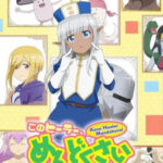 Kono Healer Mendokusai นักดาบสิ้นหวังกับนักฮีลน่ารำคาญ ตอนที่ 12 Kono Healer Mendokusai นักดาบสิ้นหวังกับนักฮีลน่ารำคาญ ตอนที่ 12