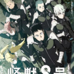 Kaijuu 8-gou ไคจูหมายเลข 8 ตอนที่ 3 ซับไทย Kaijuu 8-gou ไคจูหมายเลข 8 ตอนที่ 3 ซับไทย