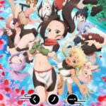 Kunoichi Tsubaki no Mune no Uchi เรื่องว้าวุ่นใจของนินจาสาวซึบากิ ตอนที่ 13 Kunoichi Tsubaki no Mune no Uchi เรื่องว้าวุ่นใจของนินจาสาวซึบากิ ตอนที่ 13