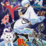 Gintama กินทามะ ปี 9 ตอนที่ 341