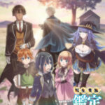 Tensei Kizoku Kantei Skill de Nariagaru ตอนที่ 3 ซับไทย Tensei Kizoku Kantei Skill de Nariagaru ตอนที่ 3 ซับไทย