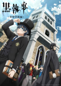 Kuroshitsuji Kishuku Gakkou-hen คนลึกไขปริศนาลับ บทโรงเรียนประจำ ซับไทย Kuroshitsuji Kishuku Gakkou-hen คนลึกไขปริศนาลับ บทโรงเรียนประจำ ซับไทย