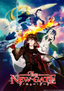 The New Gate เดอะนิวเกท ซับไทย The New Gate เดอะนิวเกท ซับไทย