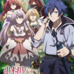 Dekisokonai to Yobareta Motoeiyuu wa ตอนที่ 4 ซับไทย Dekisokonai to Yobareta Motoeiyuu wa ตอนที่ 4 ซับไทย