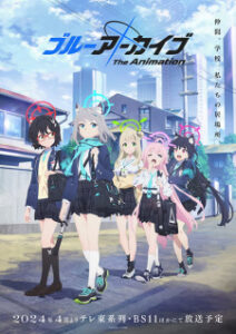 Blue Archive the Animation ซับไทย Blue Archive the Animation ซับไทย