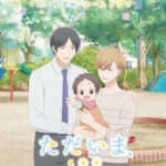 Tadaima, Okaeri ตอนที่ 7 ซับไทย Tadaima, Okaeri ตอนที่ 7 ซับไทย