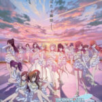 THE IDOLMASTER SHINY COLORS ไชนี คัลเลอร์ ตอนที่ 5 ซับไทย THE IDOLMASTER SHINY COLORS ไชนี คัลเลอร์ ตอนที่ 5 ซับไทย