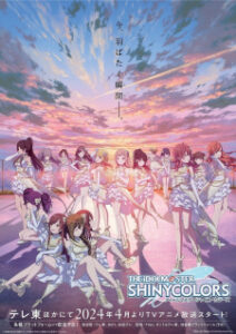 The Idolmaster Shiny Colors ไชนี คัลเลอร์ ซับไทย The Idolmaster Shiny Colors ไชนี คัลเลอร์ ซับไทย