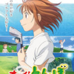 Ooi! Tonbo ตอนที่ 3 ซับไทย Ooi! Tonbo ตอนที่ 3 ซับไทย