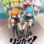 Rinkai! ตอนที่ 3 ซับไทย Rinkai! ตอนที่ 3 ซับไทย