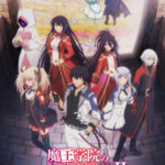 Maou Gakuin no Futekigousha ภาค2 ตอนที่ 12