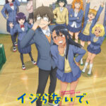 Ijiranaide, Nagatoro-san 2nd Attack ภาค2 ตอนที่ 12 Ijiranaide, Nagatoro-san 2nd Attack ภาค2 ตอนที่ 12