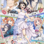 Heroine Tarumono! Kiraware Heroine to Naisho no Oshigoto ตอนที่ 12