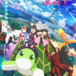 Itai no wa Iya nano de Bougyoryoku ni Kyokufuri Shitai to Omoimasu ตอนที่ 12