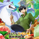 Tondemo Skill de Isekai Hourou Meshi ตอนที่ 12 Tondemo Skill de Isekai Hourou Meshi ตอนที่ 12