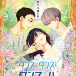 Dance Dance Danseur หนุ่มน้อยนักบัลเลต์ ตอนที่ 11 Dance Dance Danseur หนุ่มน้อยนักบัลเลต์ ตอนที่ 11