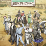 Benriya Saitou-san, Isekai ni Iku ตอนที่ 12 Benriya Saitou-san, Isekai ni Iku ตอนที่ 12