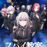 Spy Kyoushitsu ตอนที่ 12