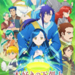 Honzuki no Gekokujou ภาค3 ตอนที่ 10 Honzuki no Gekokujou ภาค3 ตอนที่ 10