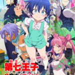 Tensei Shitara Dai Nana Ouji Dattanode, Kimamani Majutsu wo Kiwamemasu ตอนที่ 11 ซับไทย Tensei Shitara Dai Nana Ouji Dattanode, Kimamani Majutsu wo Kiwamemasu ตอนที่ 11 ซับไทย