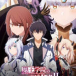 Maou Gakuin no Futekigousha II ตอนที่ 4 ซับไทย
