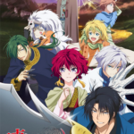 Akatsuki no Yona กู้บัลลังก์มังกรแดง ตอนที่ 24 END Akatsuki no Yona กู้บัลลังก์มังกรแดง ตอนที่ 24 END
