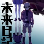 Mirai Nikki บันทึกมรณะ เกมล่าท้าอนาคต OVA ซับไทย Mirai Nikki บันทึกมรณะ เกมล่าท้าอนาคต OVA ซับไทย