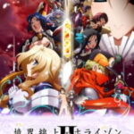 Kyoukai Senjou no Horizon ภาค2 ตอนที่ 13