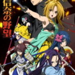 Oda Nobuna no Yabou จอมนางอหังการ โอดะ โนบุน ตอนที่ 12 Oda Nobuna no Yabou จอมนางอหังการ โอดะ โนบุน ตอนที่ 12