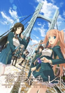 Koi to Senkyo to Chocolate Koi to Senkyo to Chocolate