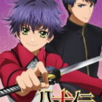 Hakkenden Touhou Hakken Ibun ฮัคเคนเด็น ภาค1 ตอนที่ 13 พากย์ไทย
