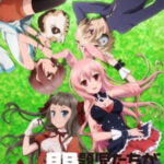 Mondaiji-tachi ga Isekai kara Kuru Sou desu yo? ตอนที่ OVA ซับไทย Mondaiji-tachi ga Isekai kara Kuru Sou desu yo? ตอนที่ OVA ซับไทย