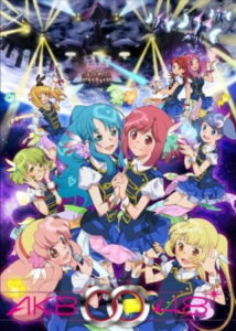 AKB0048 Next Stage เอเคบี ซีโร่โฟร์ตี้เอท (ภาค2) AKB0048 Next Stage เอเคบี ซีโร่โฟร์ตี้เอท (ภาค2)