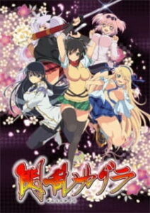 Senran Kagura นินจาสาวจ้าวนักสู้ (ภาค1)