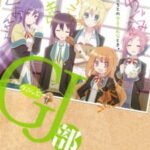 GJ-bu (Good Job Club) ตอนที่ OVA ซับไทย