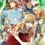 Chihayafuru SS2 จิฮายะ กลอนรักพิชิตใจเธอ ภาค2 ตอนที่ 25 ซับไทย