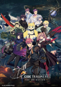 D_Cide Traumerei the Animation D_Cide Traumerei the Animation