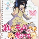 Watashi ga Motenai no wa Dou Kangaetemo Omaera ga Warui! ตอนที่ 13 OVA Watashi ga Motenai no wa Dou Kangaetemo Omaera ga Warui! ตอนที่ 13 OVA