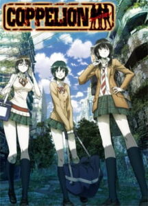 Coppelion Coppelion